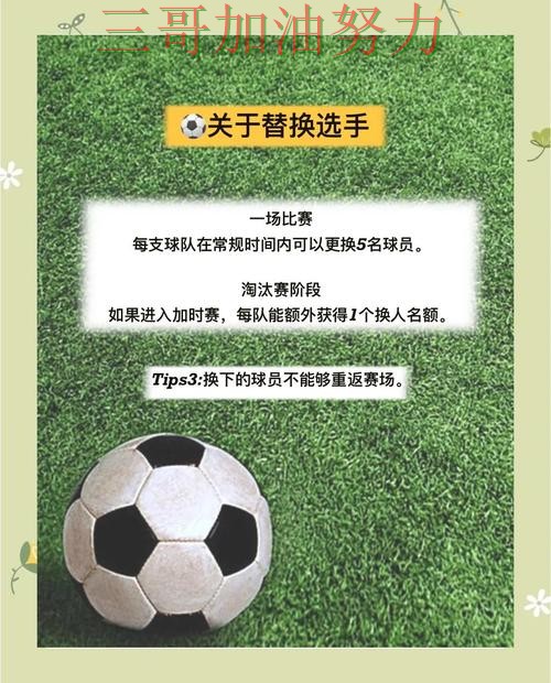 世界杯买球深度解析告诉你:哪个好的正确方式(世界杯官方信息) 世界杯买球深度解析告诉你:哪个好的正确方式(世界杯官方信息)