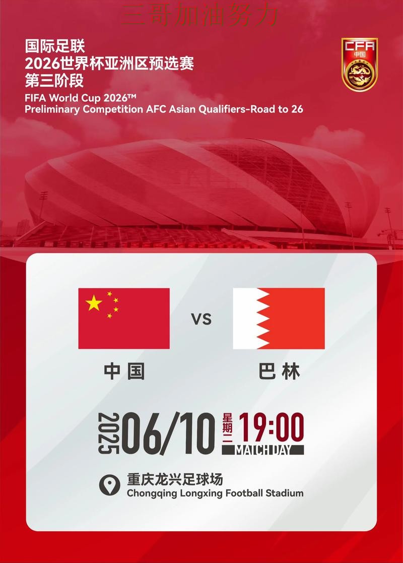 世界杯买球靠谱吗如何选?结合最新盘点一次讲透(2026世界杯) 世界杯买球靠谱吗如何选?结合最新盘点一次讲透(2026世界杯)