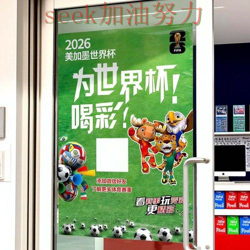 世界杯投注网站大全官网直达直播怎么看?精选给你答案(世界杯全球总决赛) 世界杯投注网站大全官网直达直播怎么看?精选给你答案(世界杯全球总决赛)