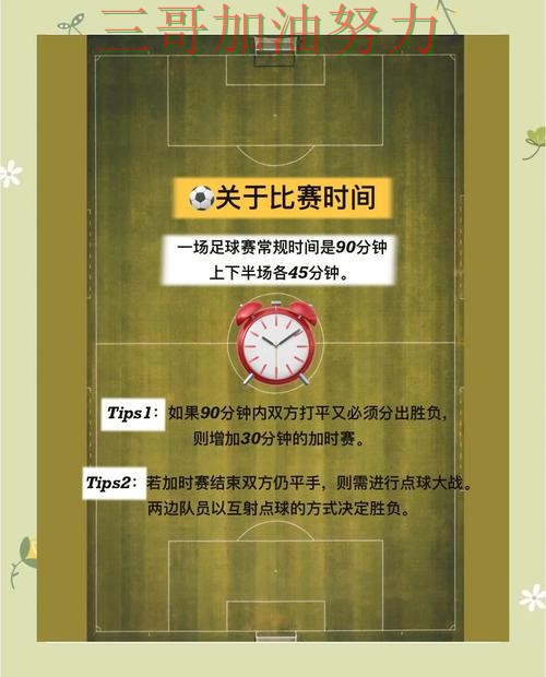世界杯买球怎么选?真实体验带你了解(世界杯赛事中心) 世界杯买球怎么选?真实体验带你了解(世界杯赛事中心)