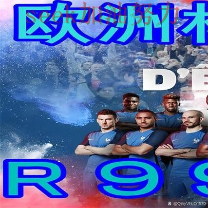 世界杯买球入口在哪？平台排行带你了解（2026世界杯）